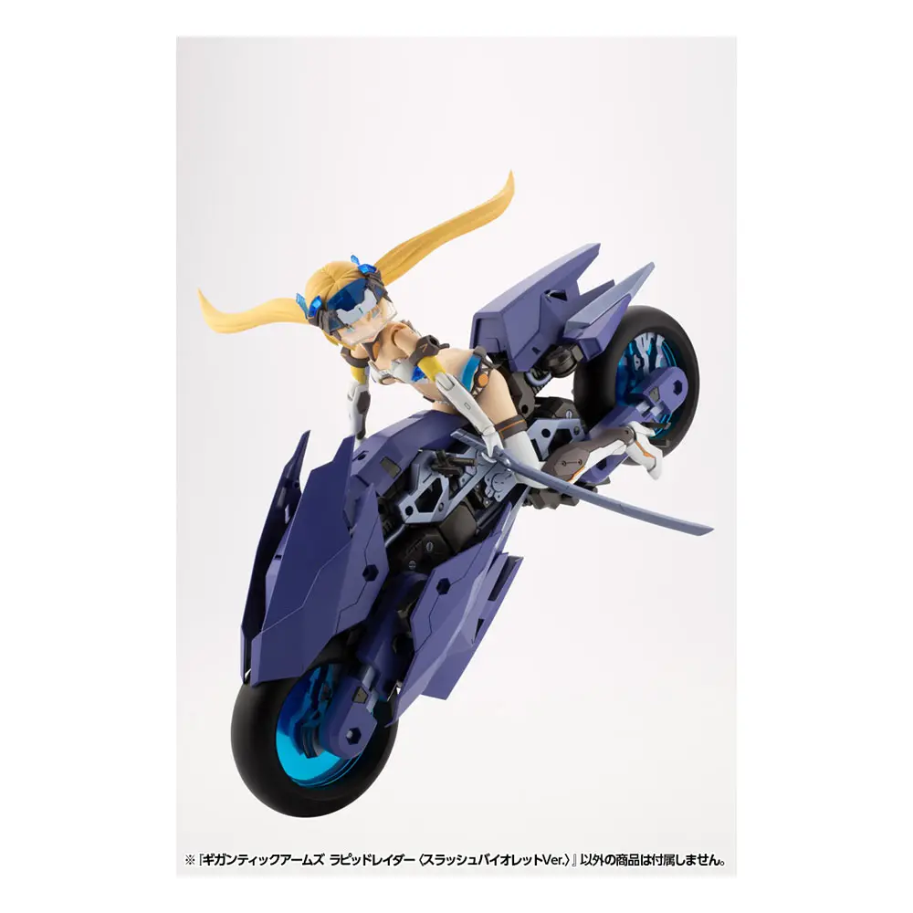 Gigantic Arms MSG Variable Frame System Rapid Raider (Splash Violet Ver) Műanyag modell készlet 19 cm termékfotó