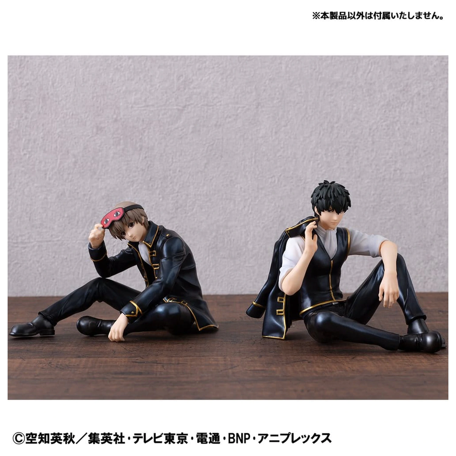 Gintama G.E.M. Series Palm Size Okita san PVC figura 8 cm termékfotó