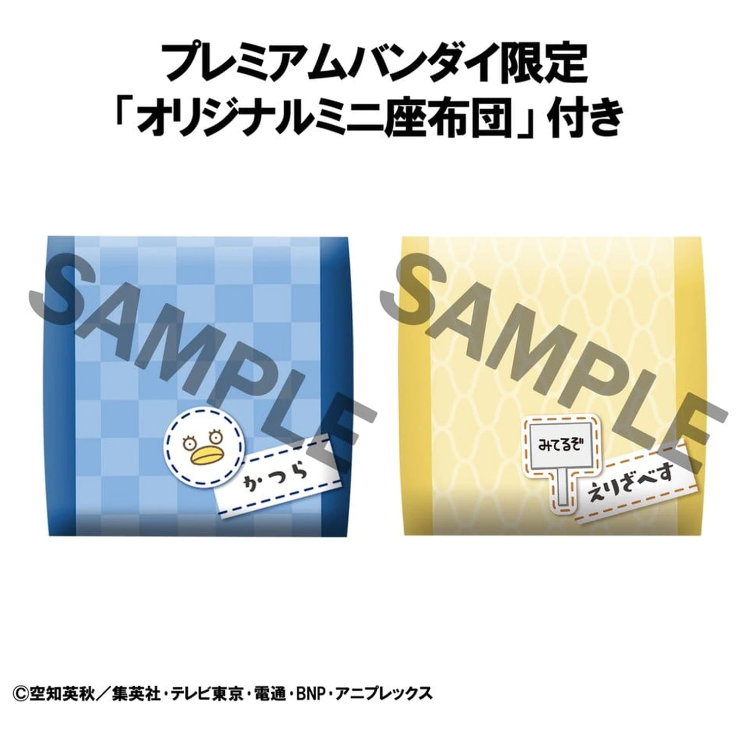 Gintama Look Up Kotaro Katsura & Elizabeth PVC szobor figurák 11 cm (with gift)        termékfotó