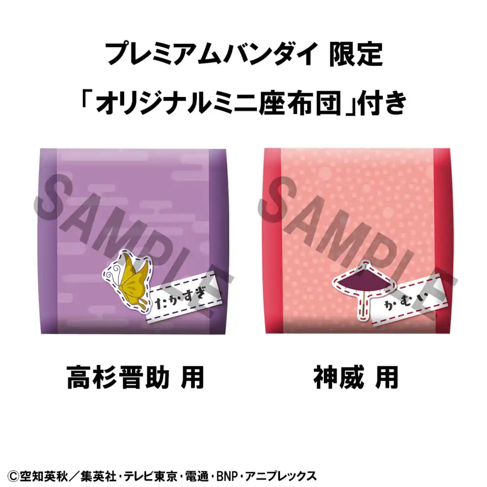 Gintama Look Up Shinsuke Takasugi &amp; Kamui csomag (with gift) PVC szobor figura 11 cm termékfotó