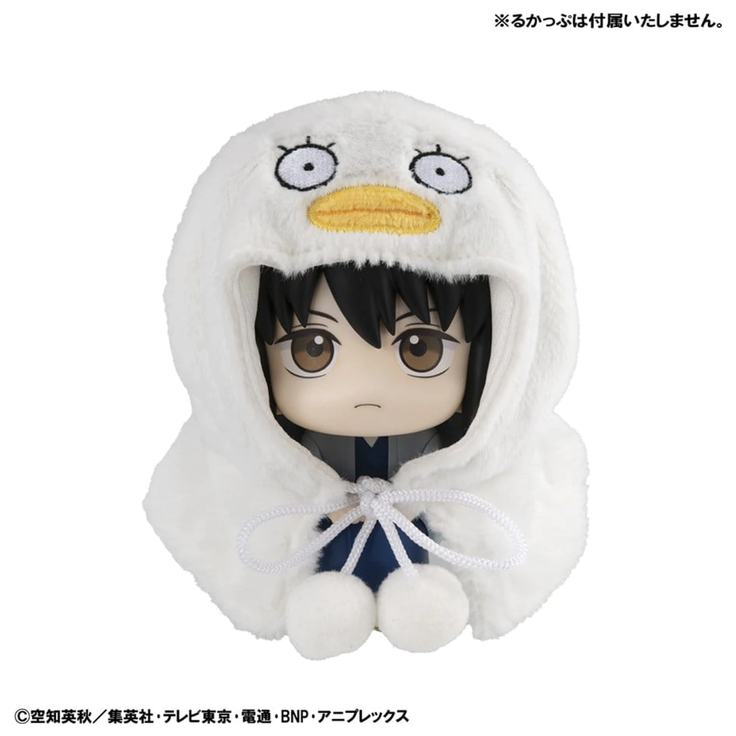 Gintama Lookup Cape for PVC Figures Elizabeth figura kiegészítő  termékfotó