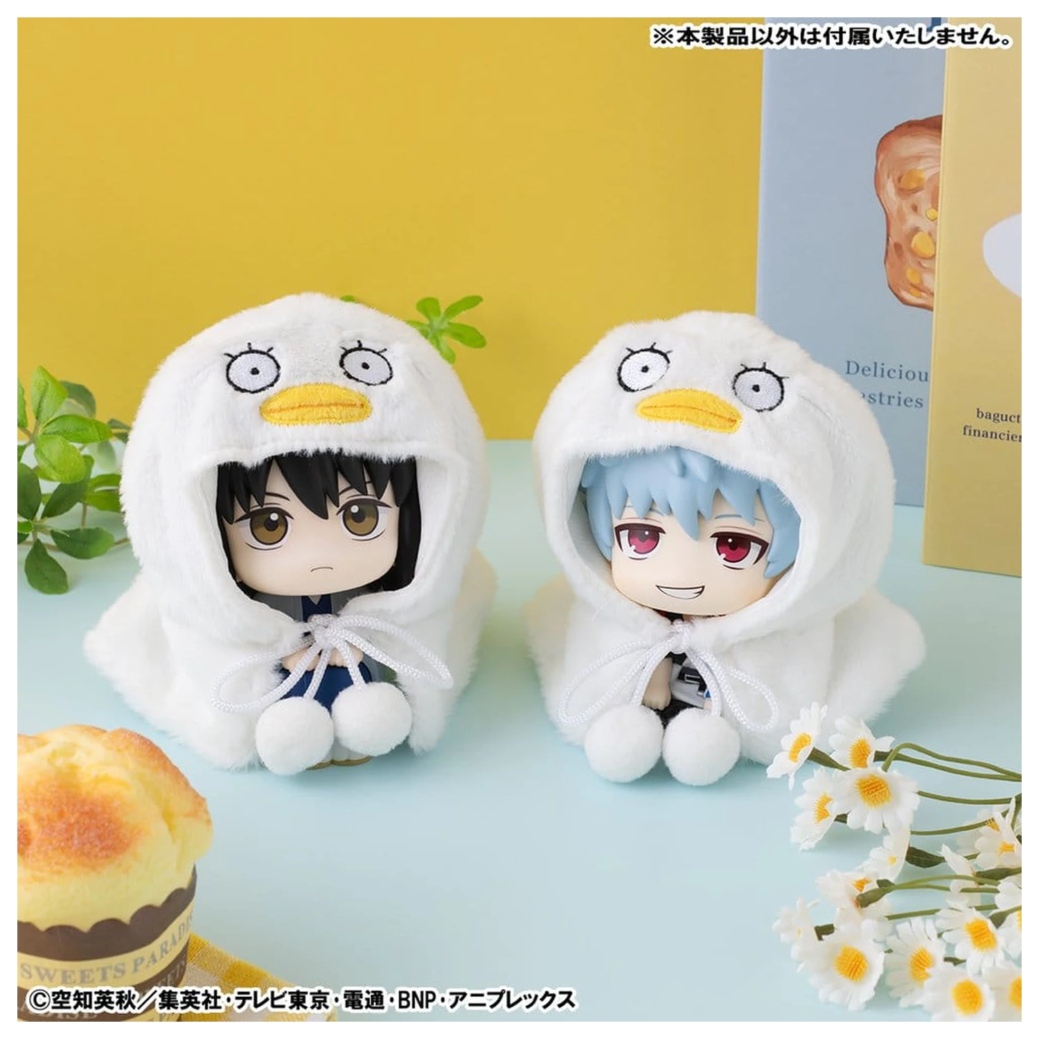 Gintama Lookup Cape for PVC Figures Elizabeth figura kiegészítő  termékfotó