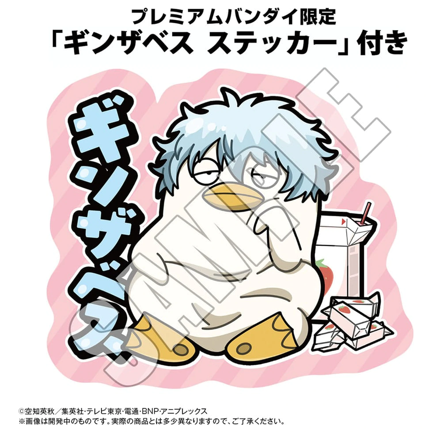 Gintama persely Ginzabeth 13 cm (with gift) termékfotó