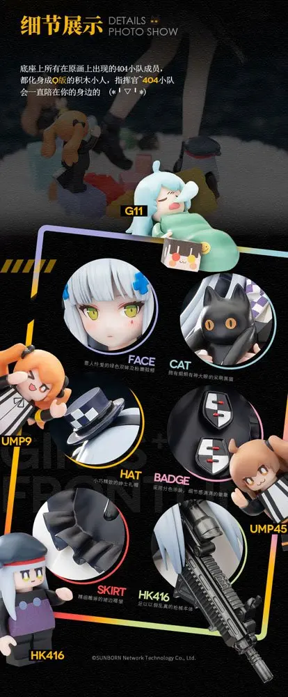 Girls Frontline 1/7 HK416 Gift from The Black Cat Ver. PVC szobor figura 22 cm termékfotó