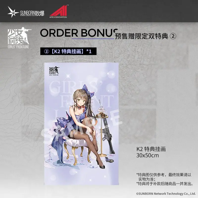Girls Frontline 1/7 K2 Before the Dawn Ver. figura 20 cm termékfotó