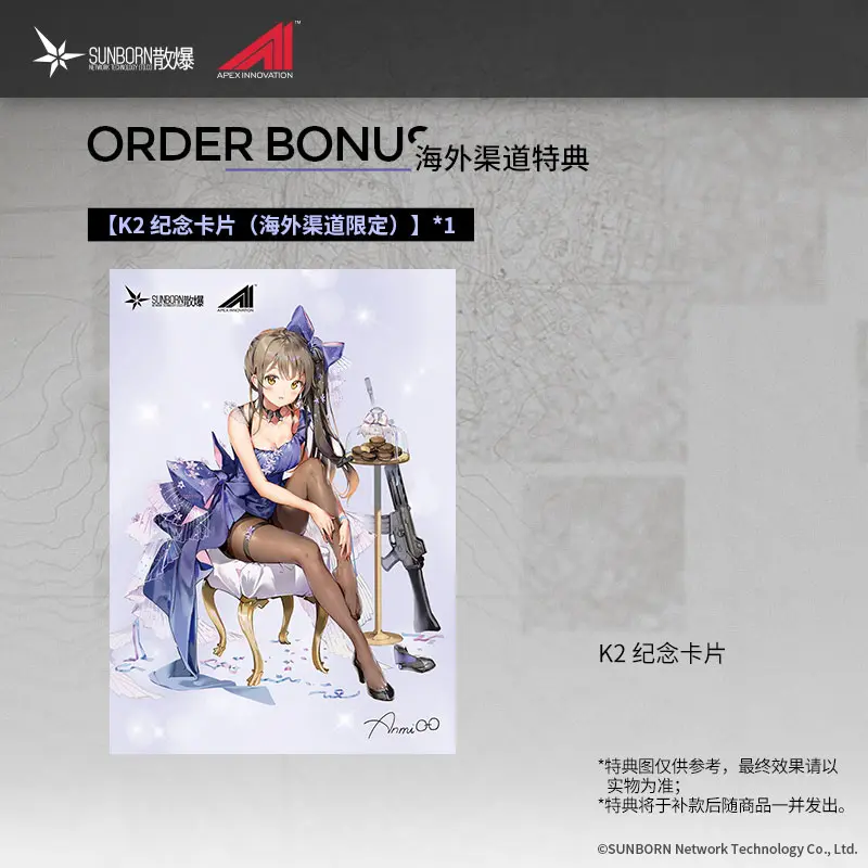 Girls Frontline 1/7 K2 Before the Dawn Ver. figura 20 cm termékfotó