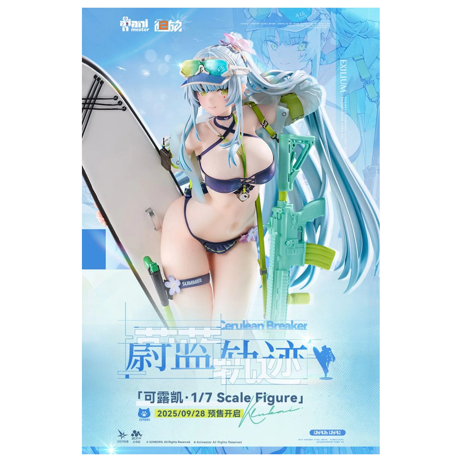 Girls' Frontline 2: Exilium 1/7 HK416 Cerulean Breaker szobor figura 24 cm termékfotó