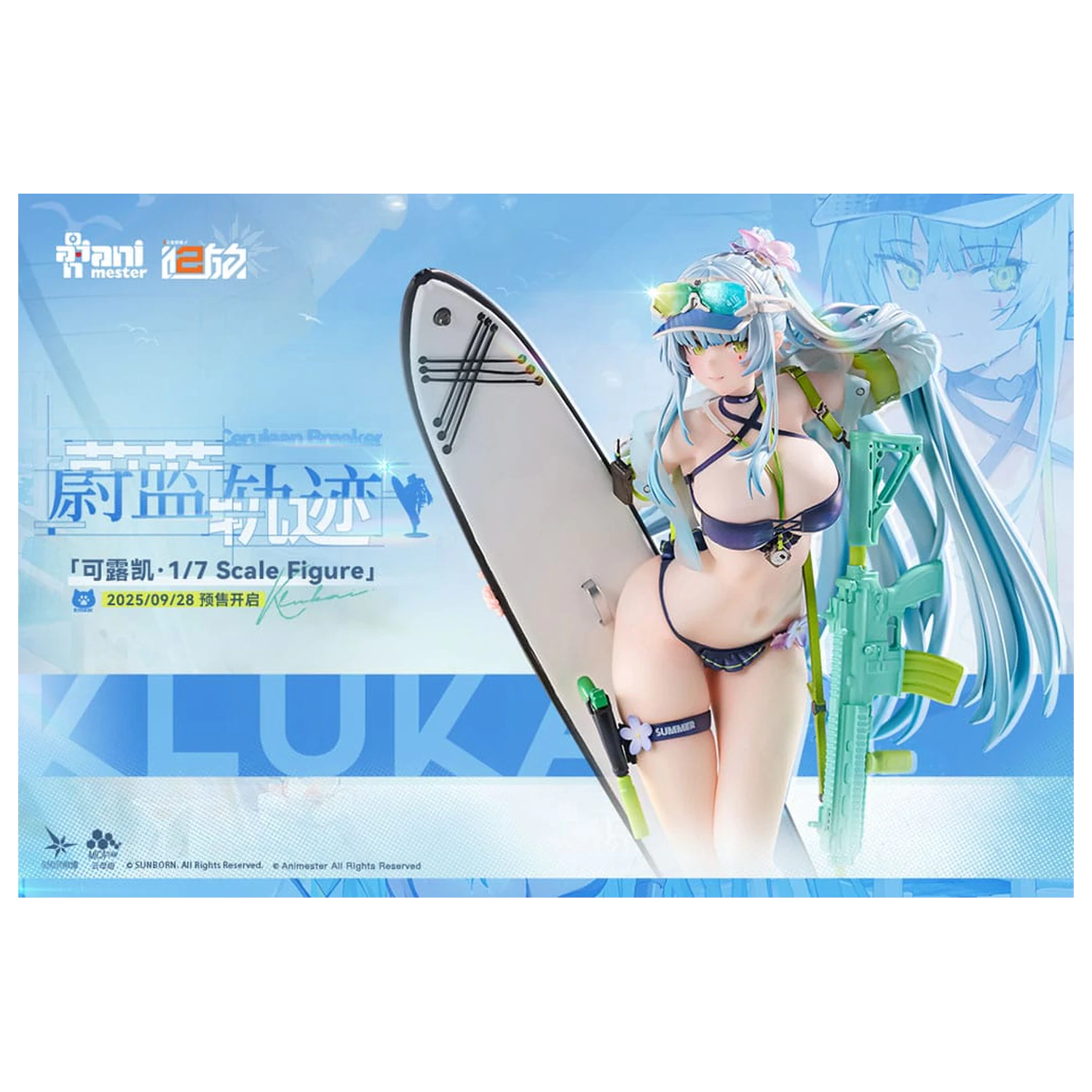 Girls' Frontline 2: Exilium 1/7 HK416 Cerulean Breaker szobor figura 24 cm termékfotó