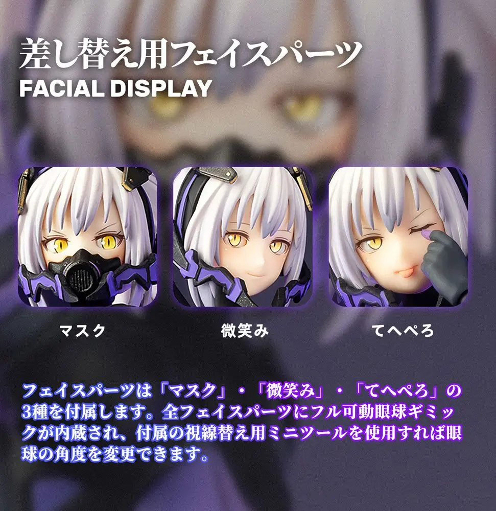 GN Project 1/12 BEE-04R Argidae Girl Ruririn akciófigura 17 cm termékfotó