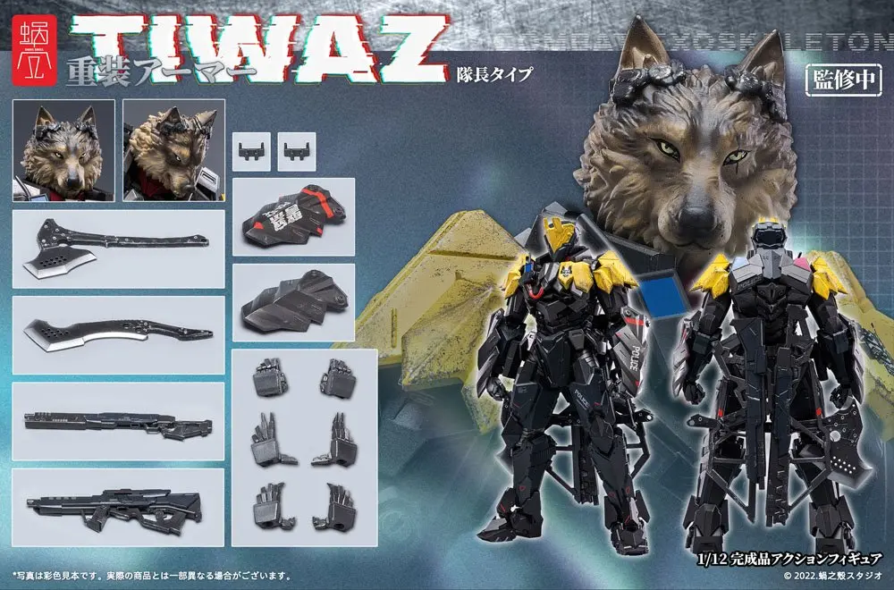 GN Project 1/12 Heavy Armor Tiwaz Commander Type akciófigura 18 cm termékfotó