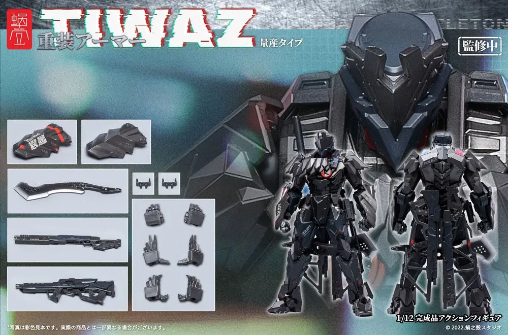 GN Project 1/12 Heavy Armor Tiwaz Mass Production akciófigura 18 cm termékfotó