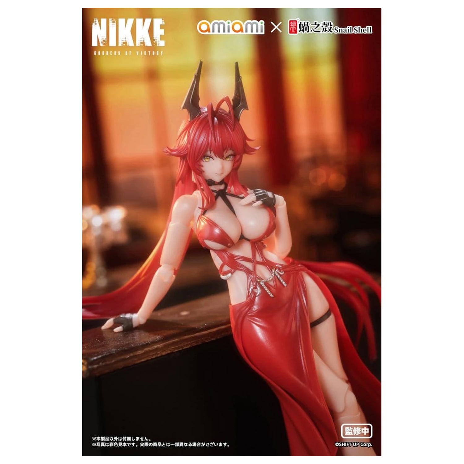 Goddess of Victory: Nikke akciófigura 1/12 Red Hood Nonsense Red 16 cm termékfotó