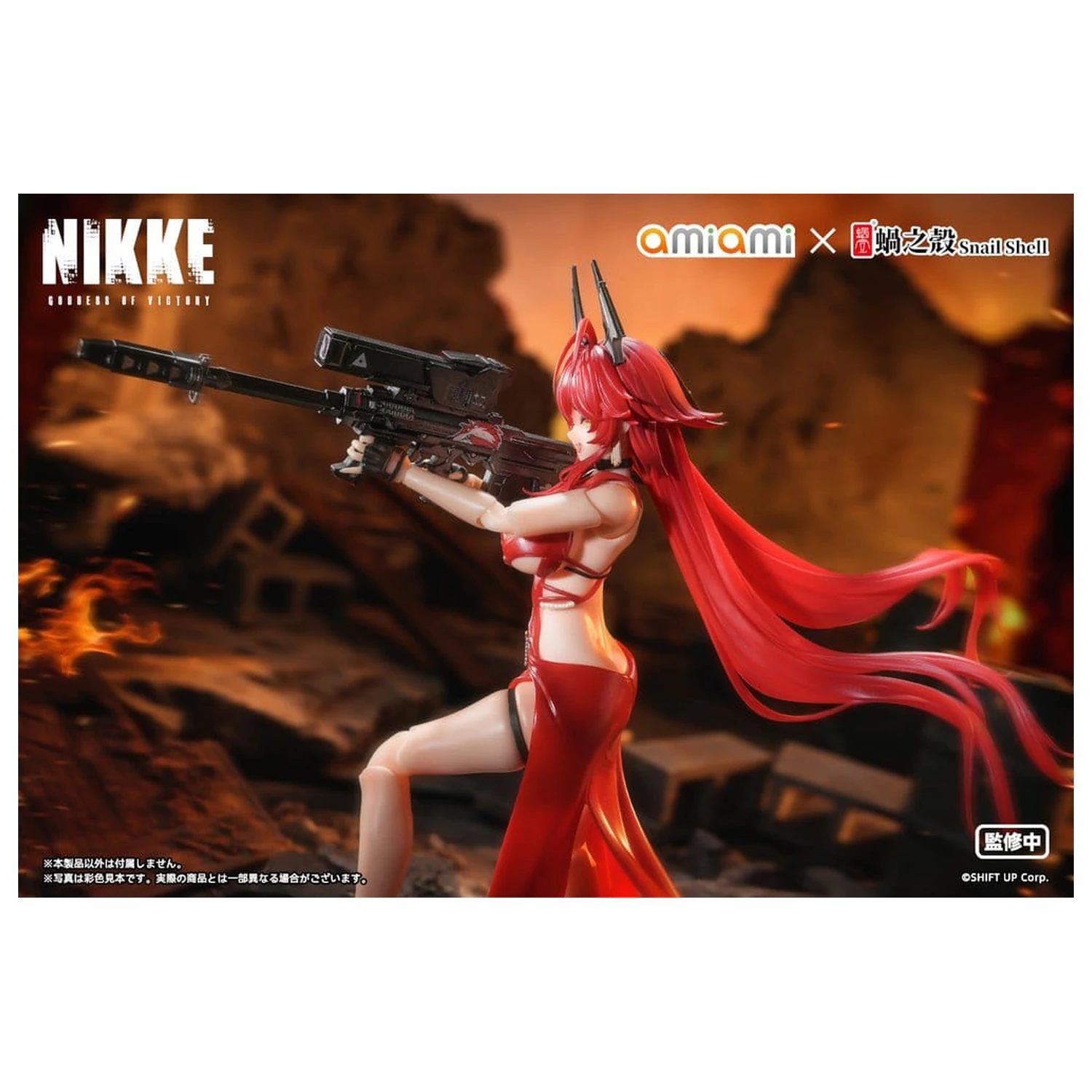 Goddess of Victory: Nikke akciófigura 1/12 Red Hood Nonsense Red 16 cm termékfotó