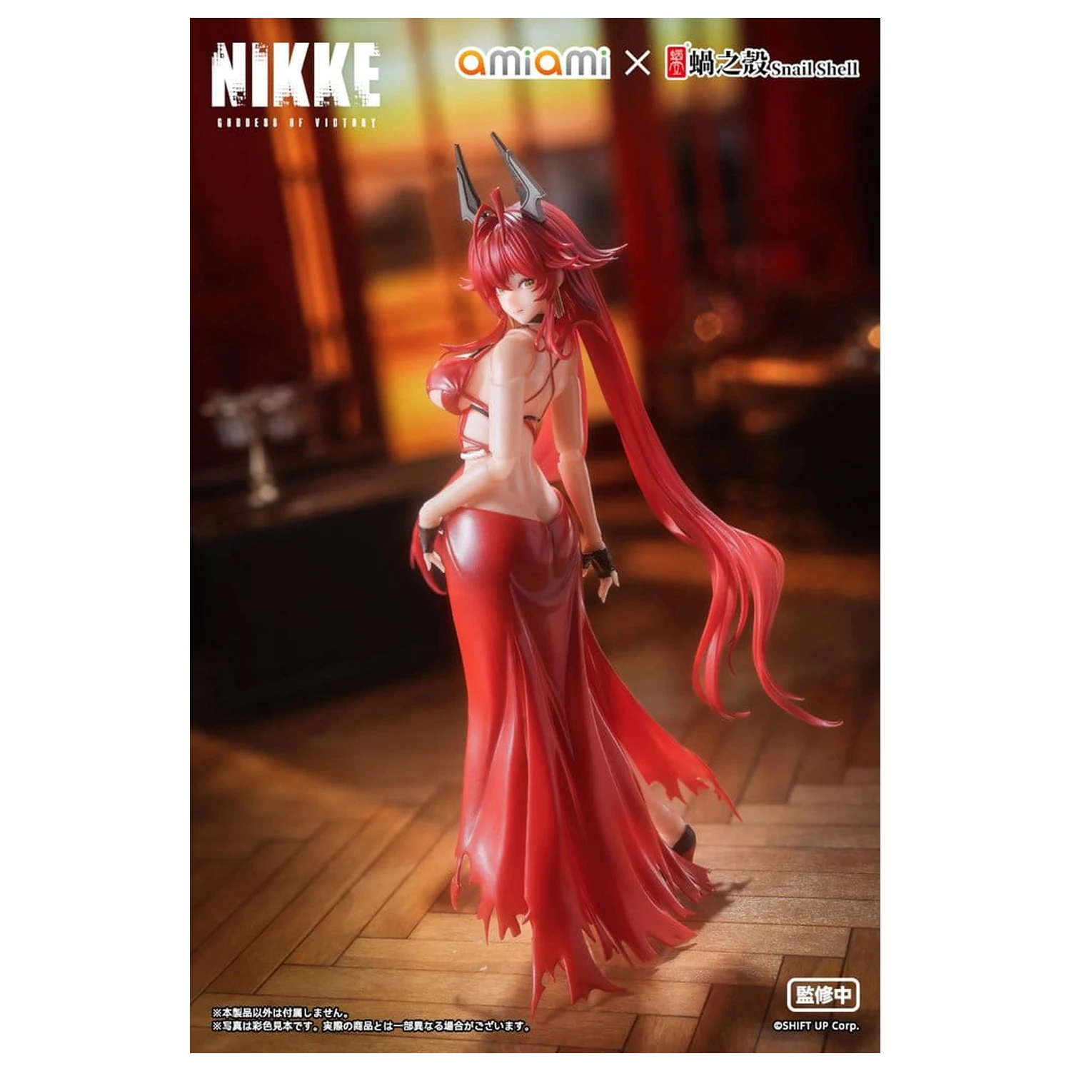 Goddess of Victory: Nikke akciófigura 1/12 Red Hood Nonsense Red 16 cm termékfotó