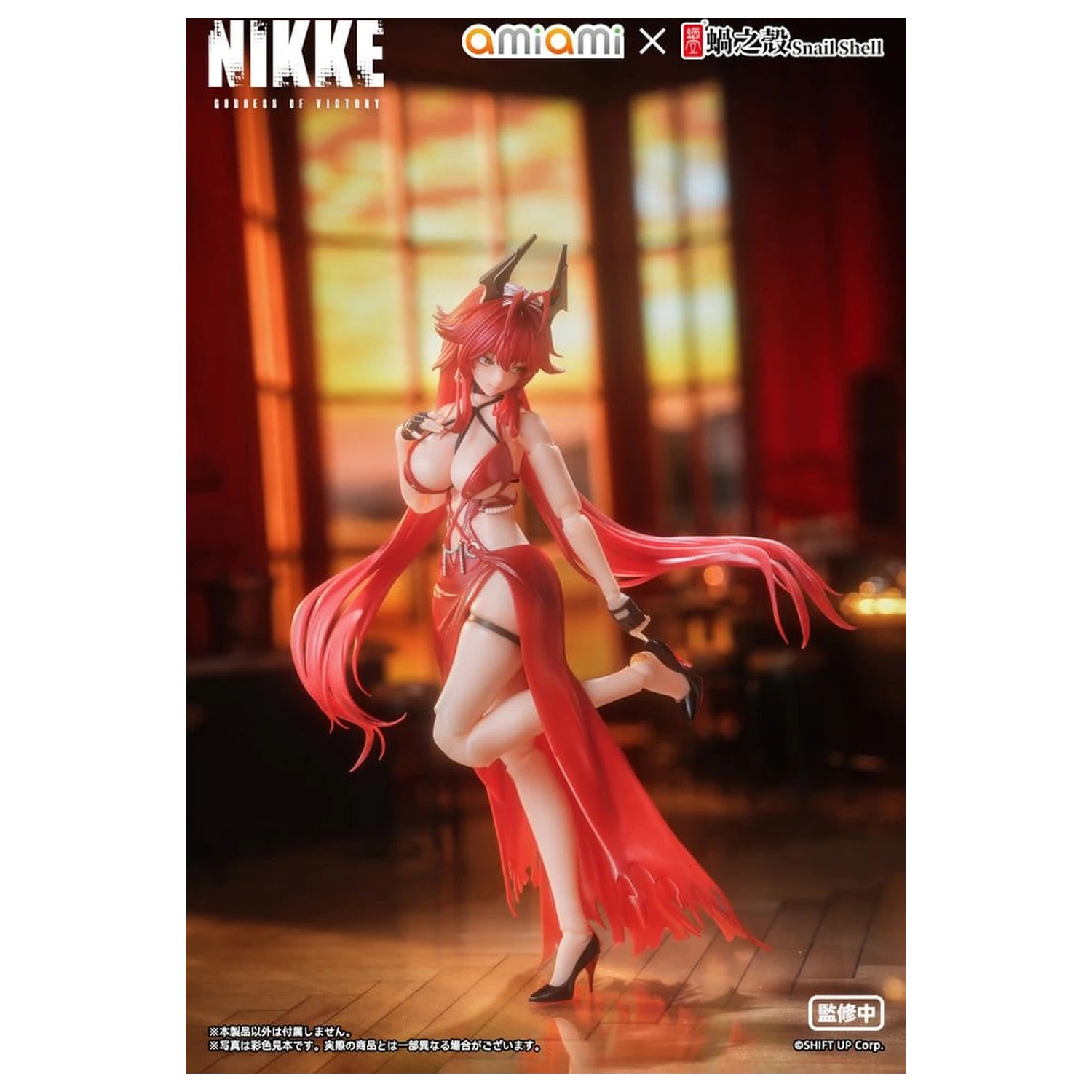Goddess of Victory: Nikke akciófigura 1/12 Red Hood Nonsense Red 16 cm termékfotó