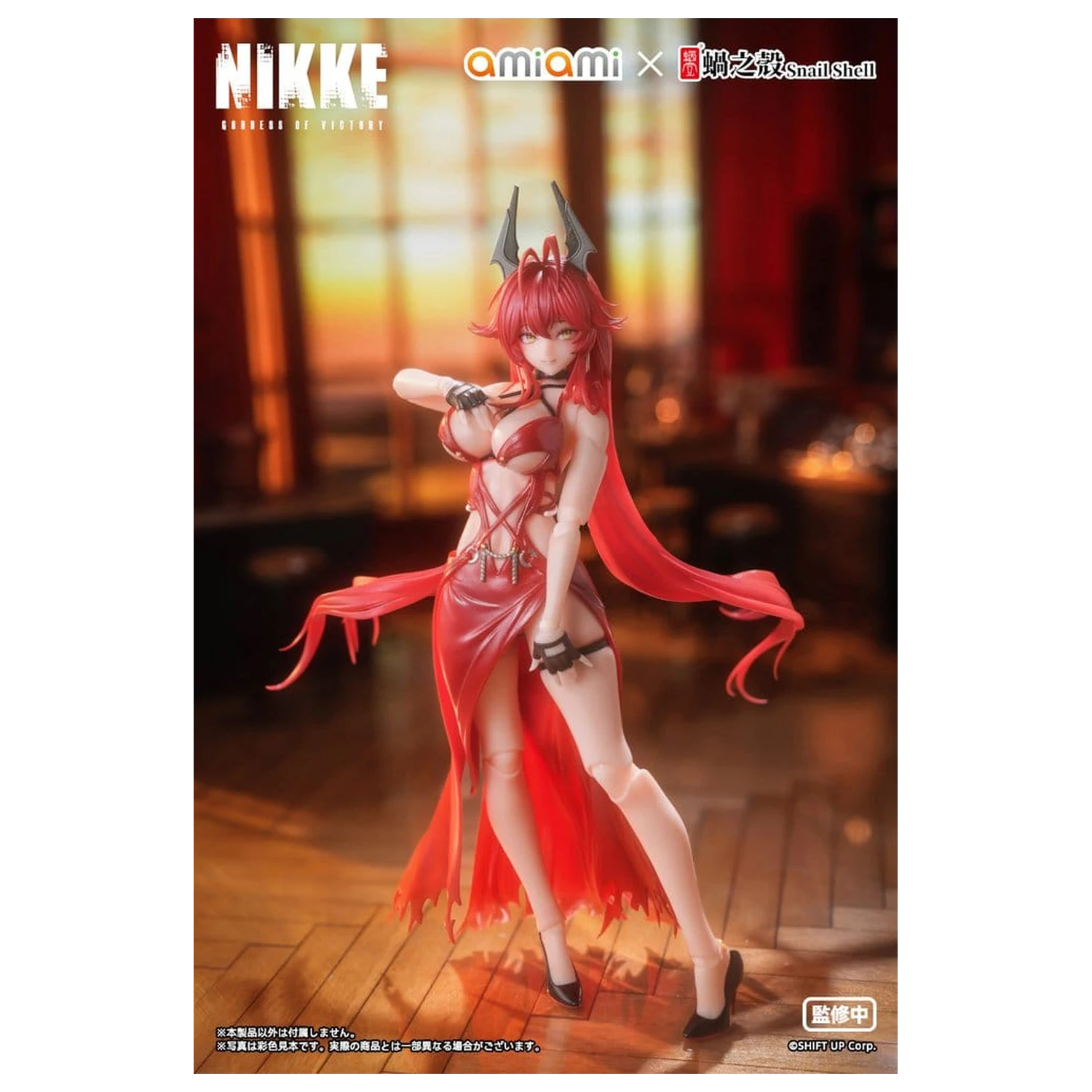 Goddess of Victory: Nikke akciófigura 1/12 Red Hood Nonsense Red 16 cm termékfotó