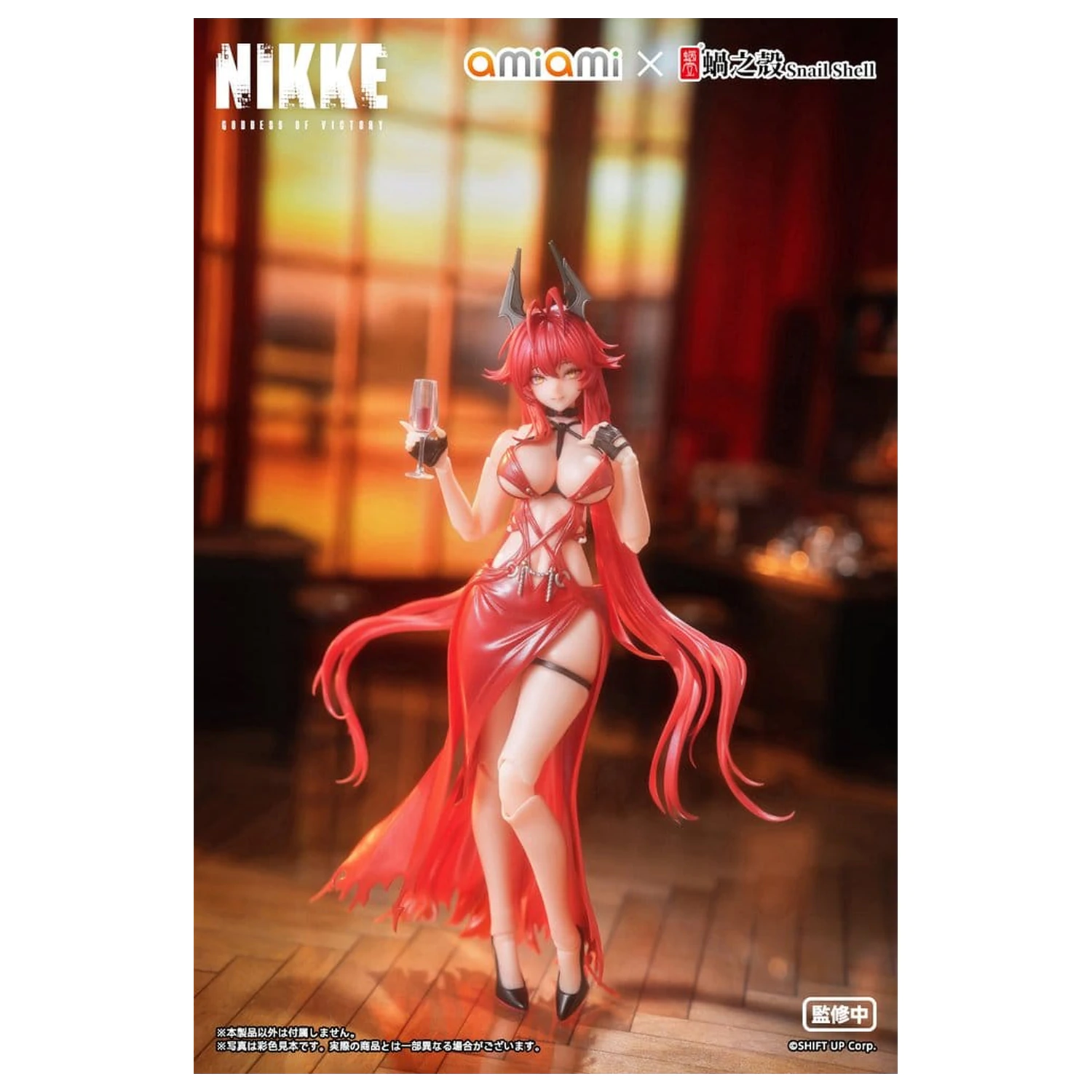 Goddess of Victory: Nikke akciófigura 1/12 Red Hood Nonsense Red 16 cm termékfotó