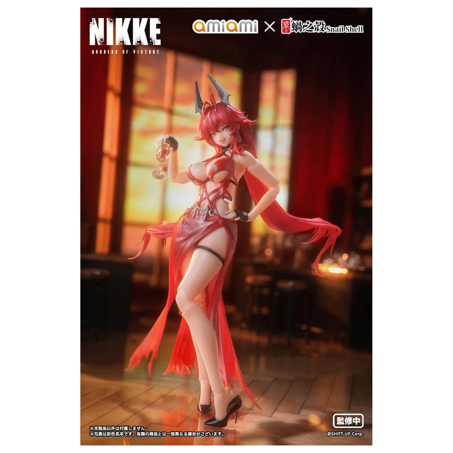 Goddess of Victory: Nikke akciófigura 1/12 Red Hood Nonsense Red 16 cm termékfotó