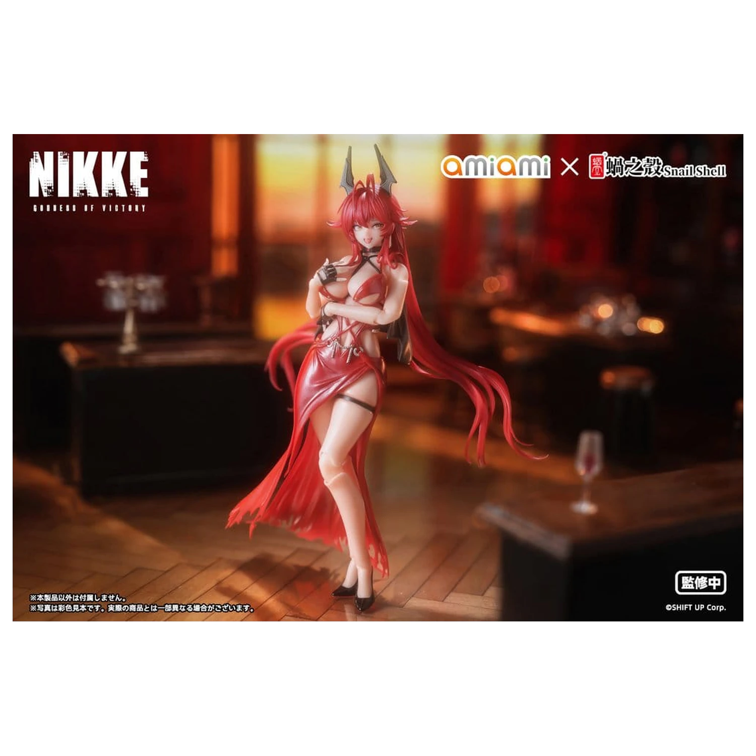 Goddess of Victory: Nikke akciófigura 1/12 Red Hood Nonsense Red 16 cm termékfotó
