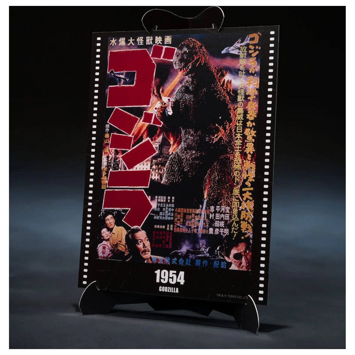 Godzilla 1954 S.H.MonsterArts akciófigura Godzilla Movie Graphic Plus 15 cm termékfotó