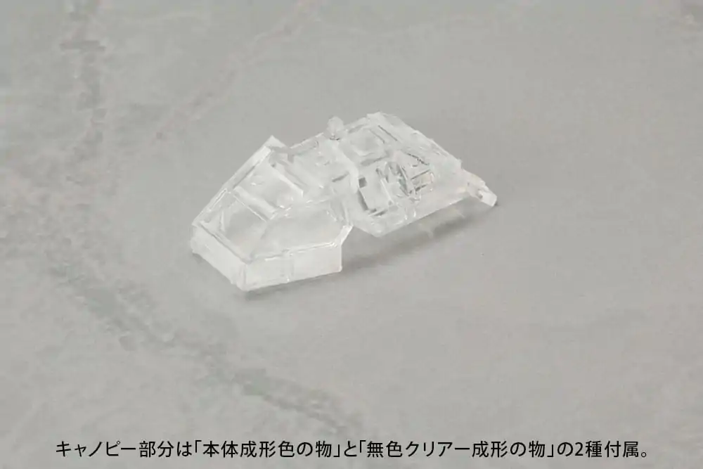 Godzilla 1989 Godzilla VS. Biollante 1/144 Type 92 Maser Beam Tank Műanyag modell készlet 13 cm termékfotó