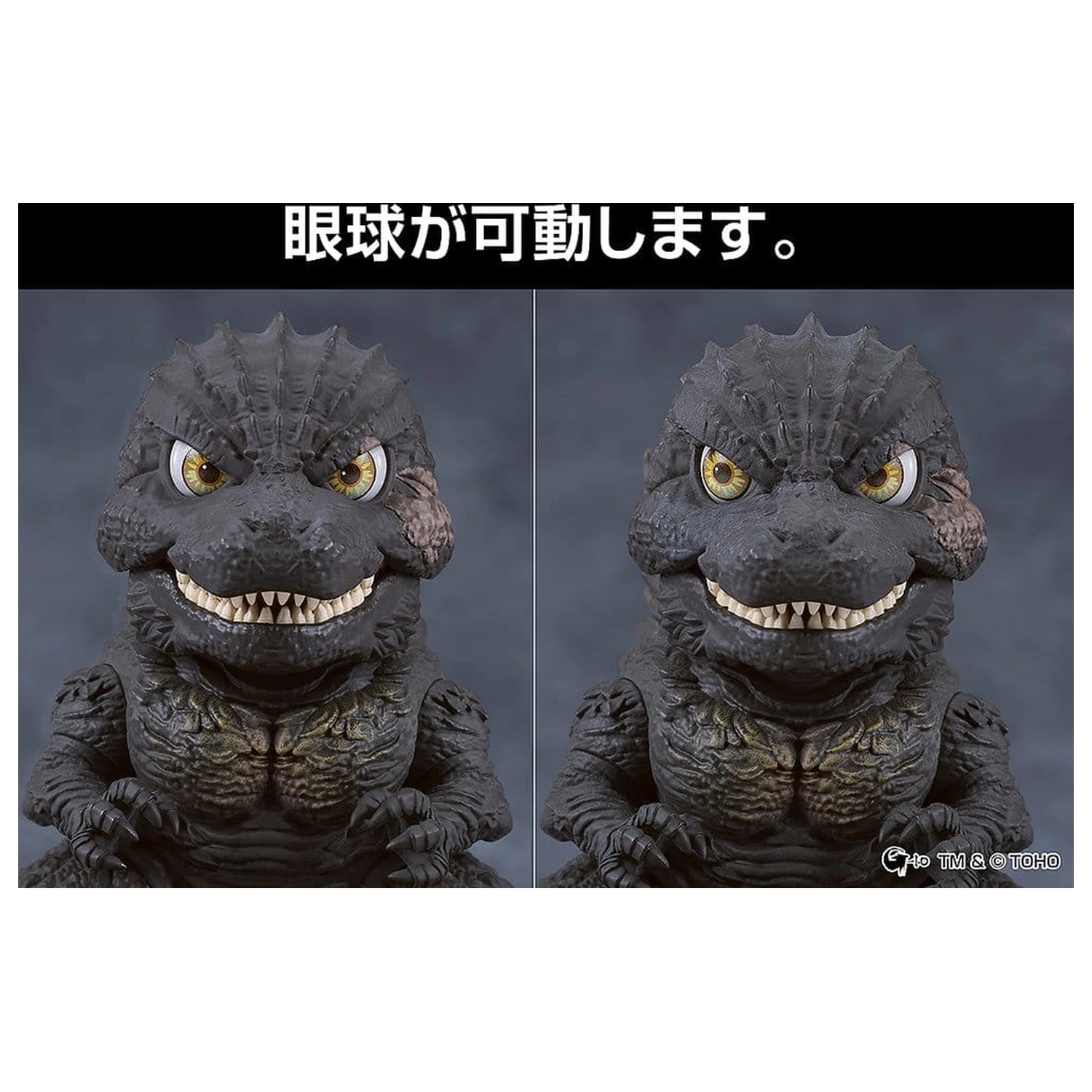 Godzilla Minus One Nendoroid akciófigura Godzilla (2023) 10 cm termékfotó