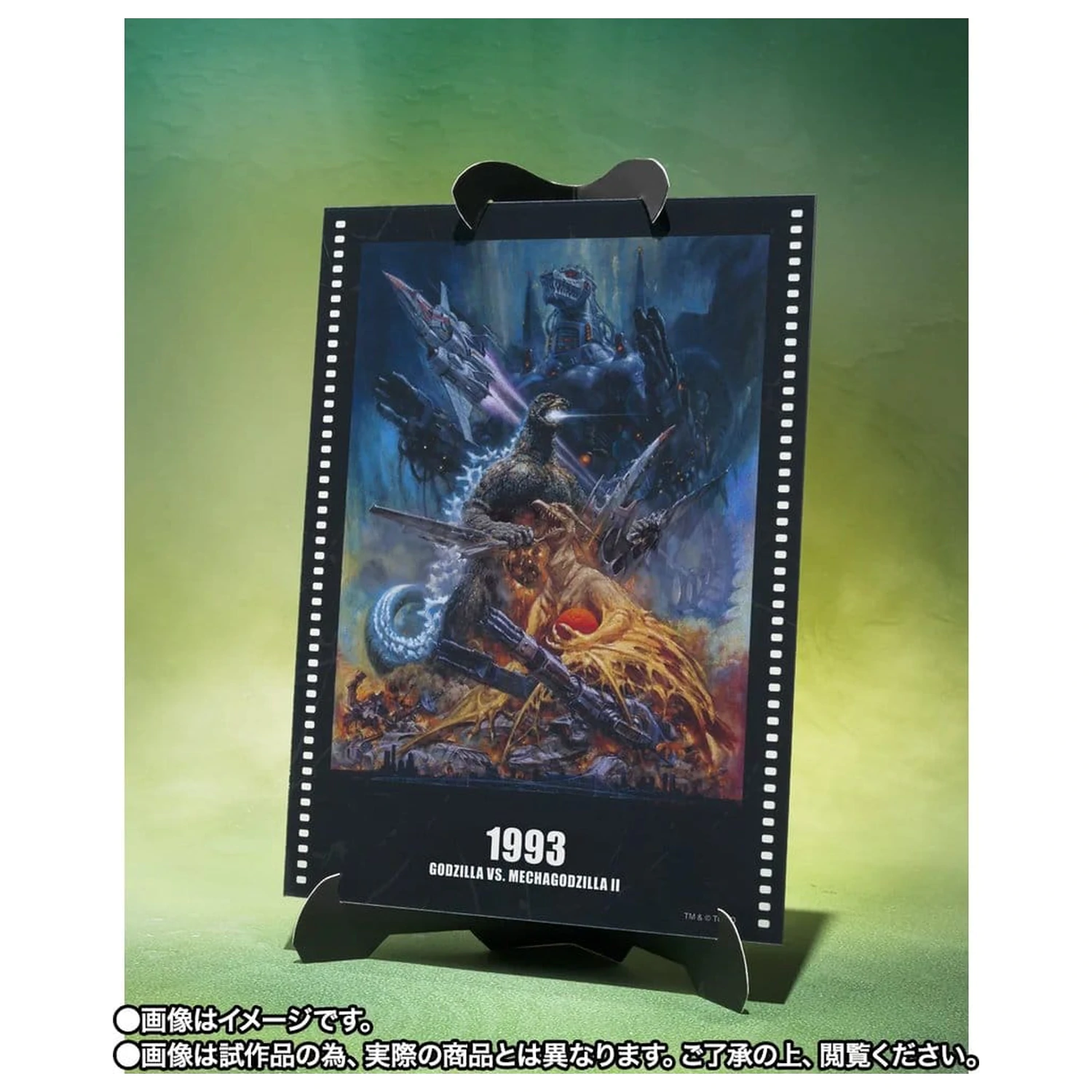 Godzilla S.H.MonsterArts akciófigura Godzilla (Godzilla vs. Mechagodzilla II Poster Coloring Ver.) -Movie Graphic Plus- 16 cm termékfotó