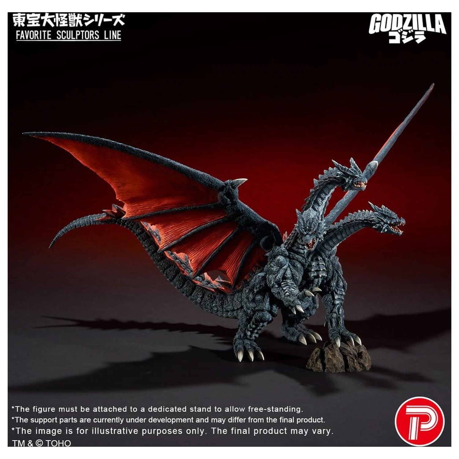 Godzilla TOHO Daikaiju Series Favorite Sculptors Line PVC figura Desghidorah 32 cm termékfotó