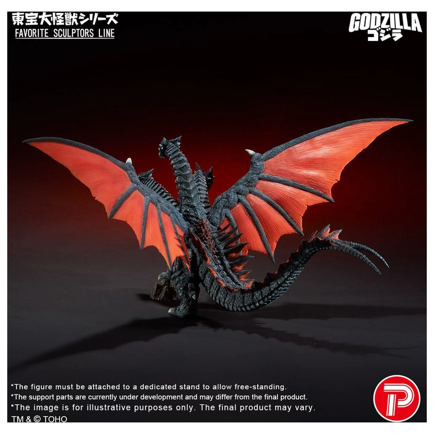 Godzilla TOHO Daikaiju Series Favorite Sculptors Line PVC figura Desghidorah 32 cm termékfotó