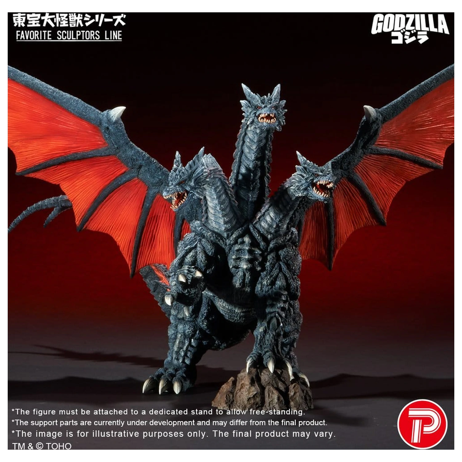 Godzilla TOHO Daikaiju Series Favorite Sculptors Line PVC figura Desghidorah 32 cm termékfotó