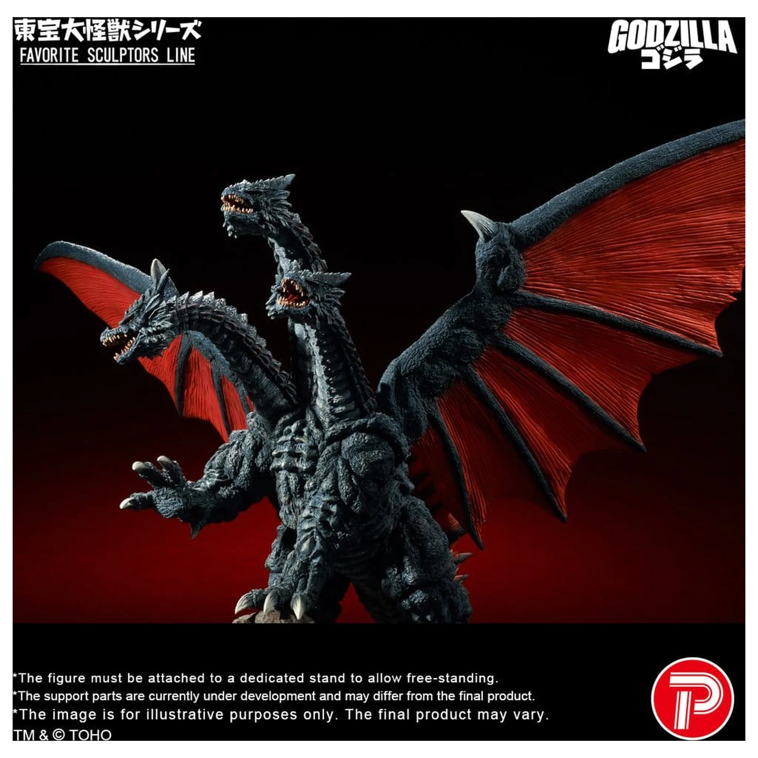 Godzilla TOHO Daikaiju Series Favorite Sculptors Line PVC figura Desghidorah 32 cm termékfotó
