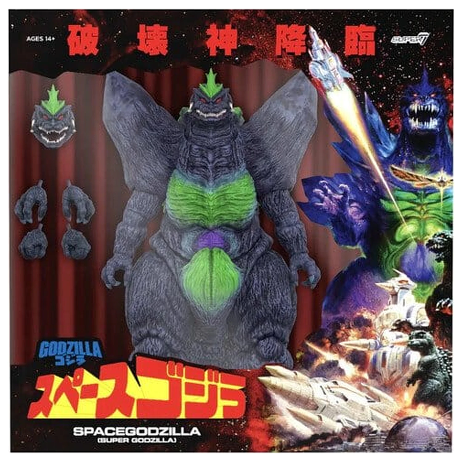 Godzilla Toho Ultimates akciófigura SpaceGodzilla (Super Godzilla 16 Bit) termékfotó