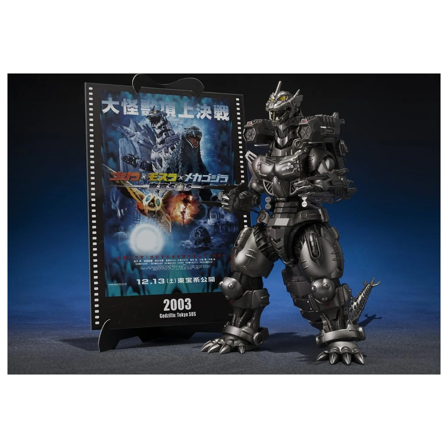 Godzilla: Tokyo S.O.S. S.H.MonsterArts Diecast akciófigura Kiryu (Heavily Armed Type / High Mobility Type) "Tokyo SOS" -Movie Graphic Plus- 16 cm termékfotó
