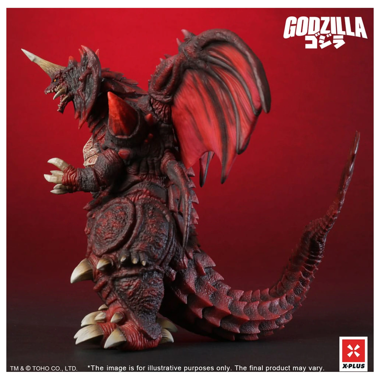 Godzilla vs. Destoroyah TOHO Kaiju Wars Series Destoroyah Standard Version PVC szobor figura 20 cm   termékfotó