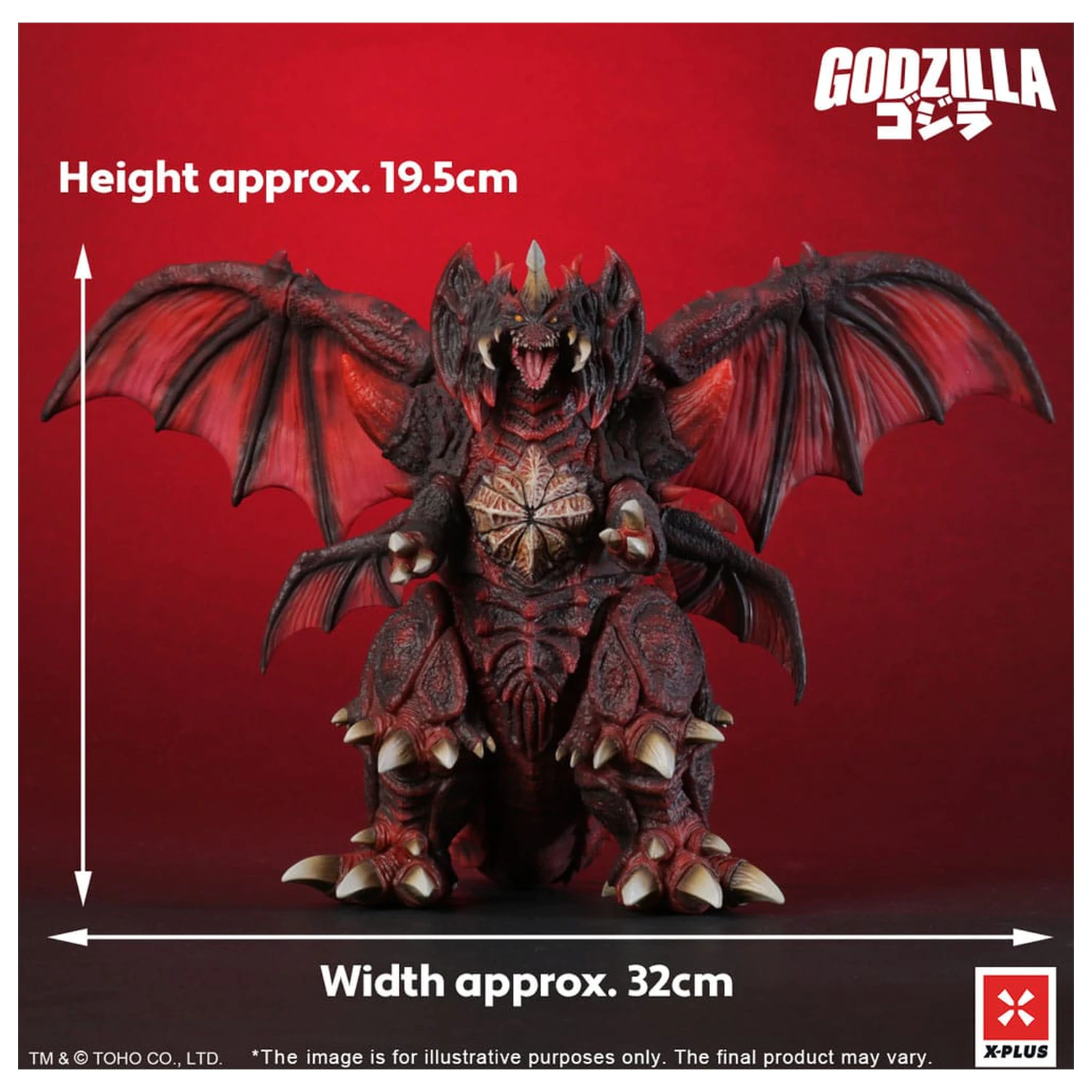 Godzilla vs. Destoroyah TOHO Kaiju Wars Series Destoroyah Standard Version PVC szobor figura 20 cm   termékfotó