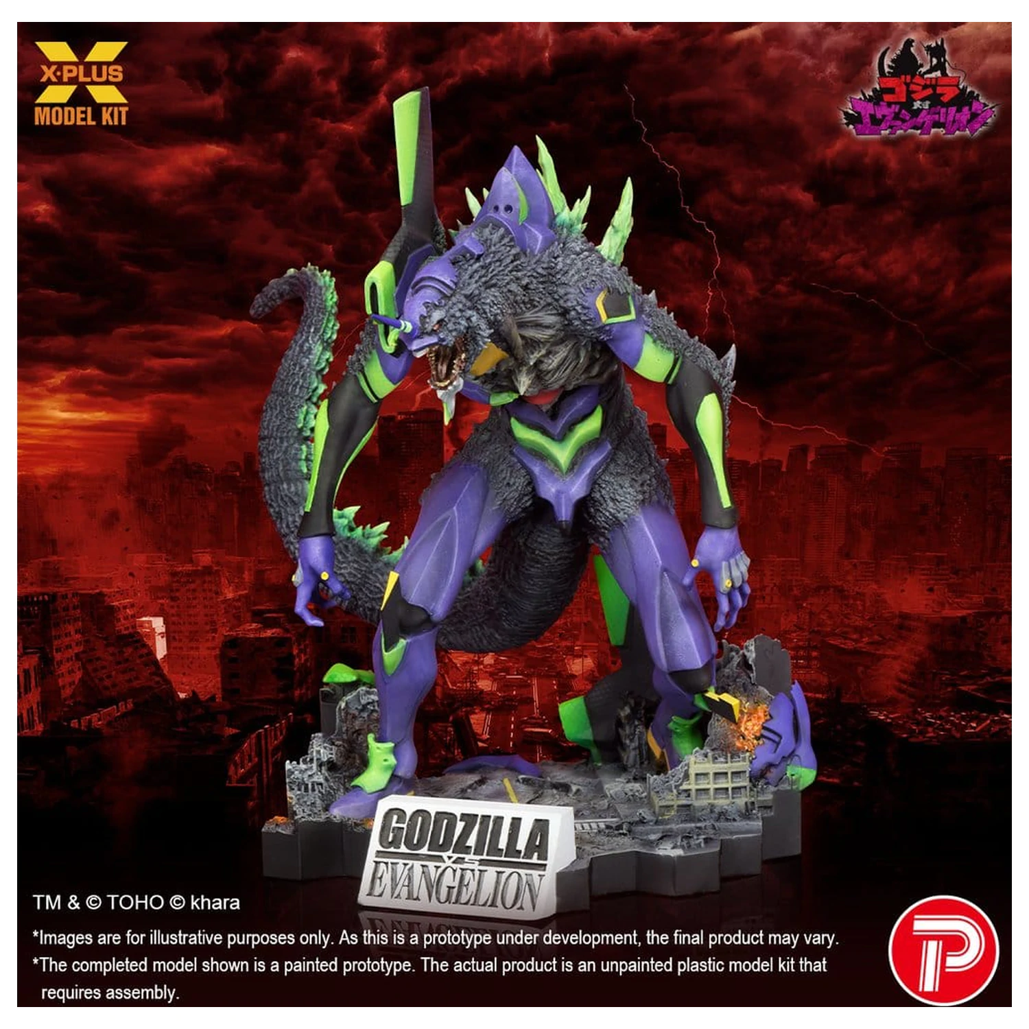 Godzilla vs. Evangelion Műanyag modell készlet Evangelion Test Type-01 “G” Awakened Form 20 cm termékfotó