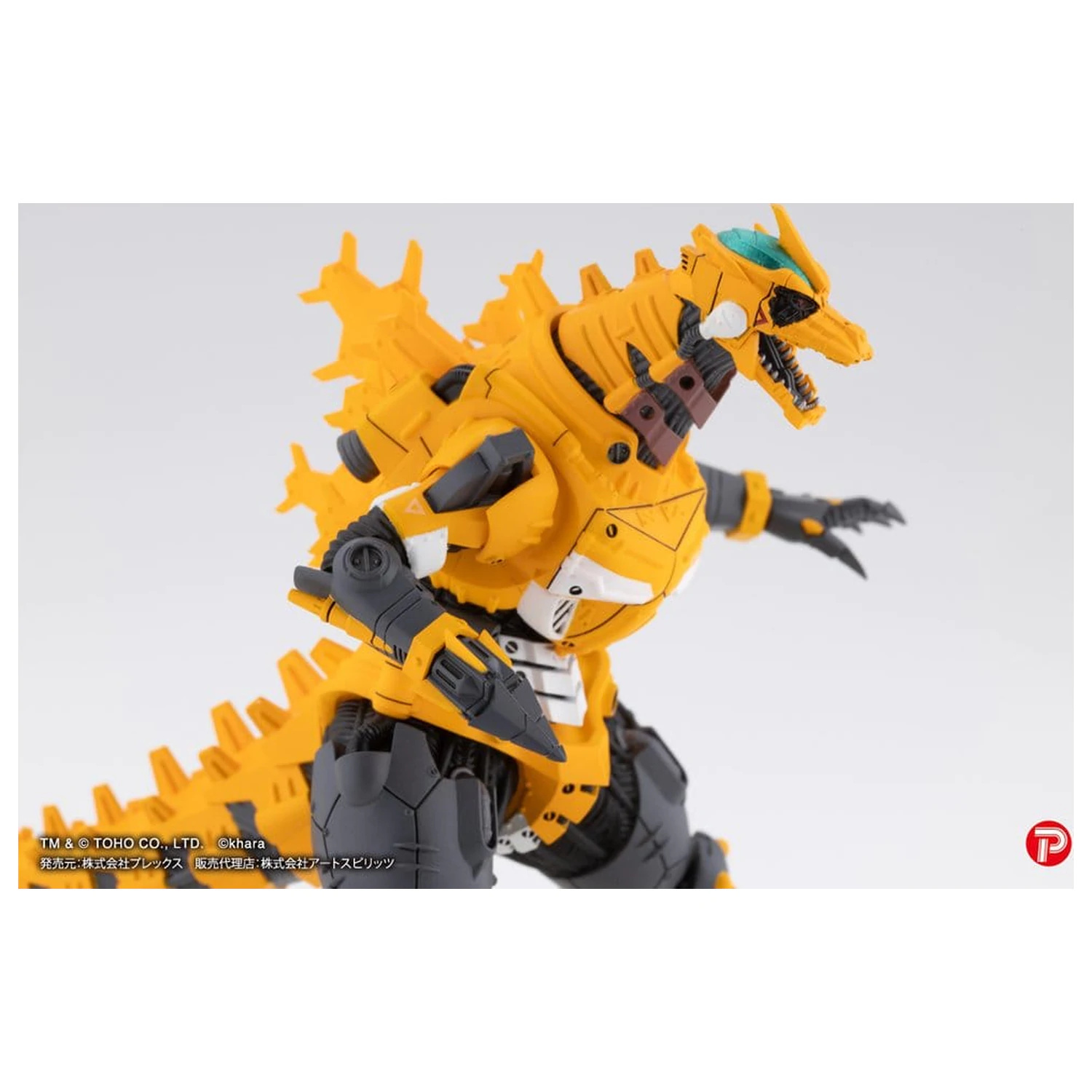 Godzilla x Evangelion Gekizou Series Type-3 Kiryu Eva colour Ver. 4 db-os szobor figura csomag 9 cm  termékfotó