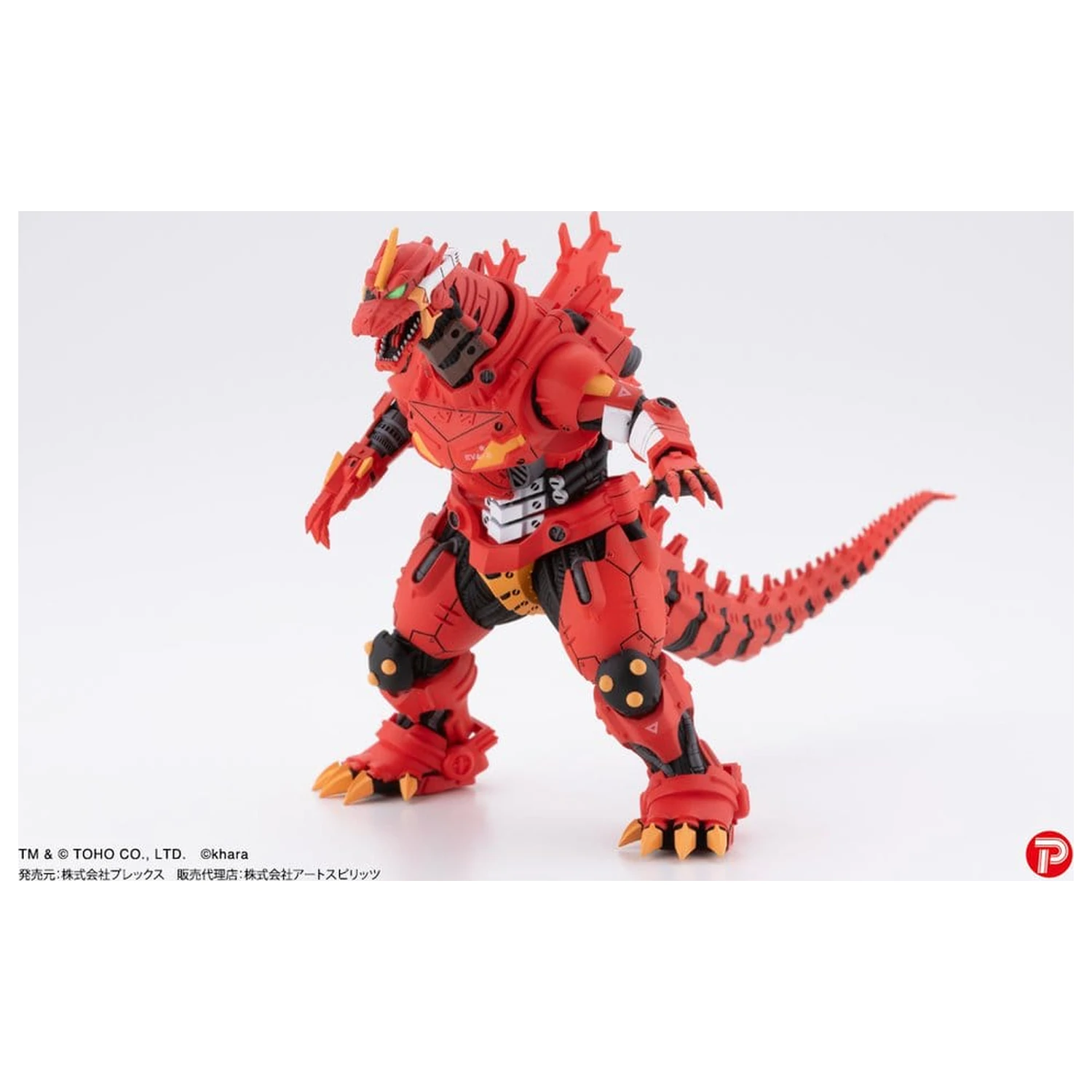 Godzilla x Evangelion Gekizou Series Type-3 Kiryu Eva colour Ver. 4 db-os szobor figura csomag 9 cm  termékfotó