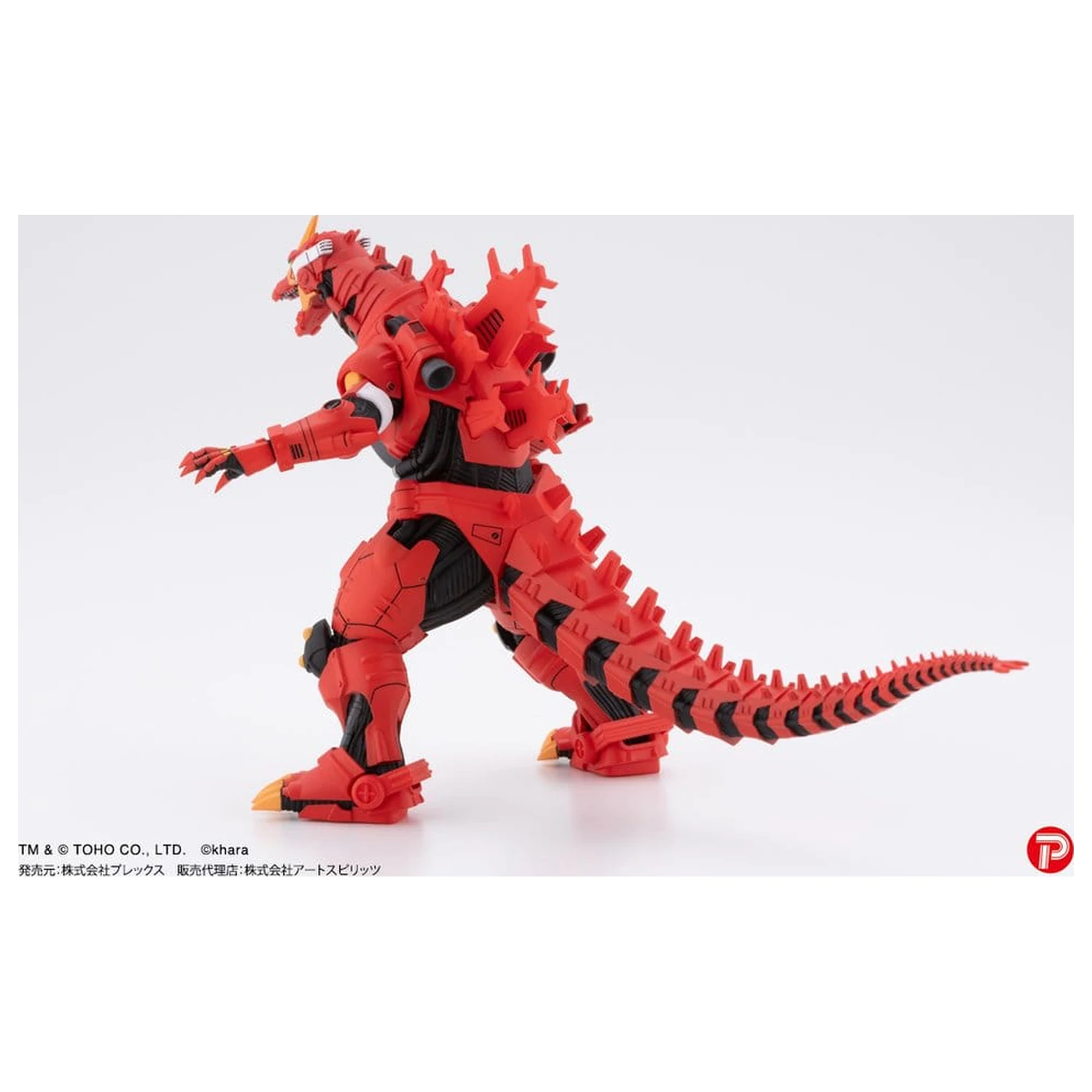 Godzilla x Evangelion Gekizou Series Type-3 Kiryu Eva colour Ver. 4 db-os szobor figura csomag 9 cm  termékfotó