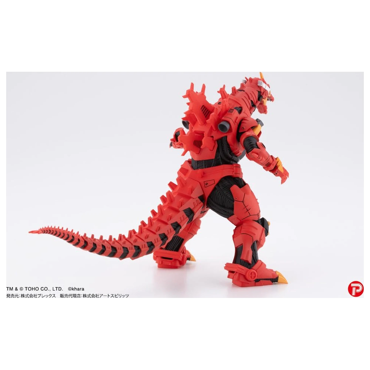Godzilla x Evangelion Gekizou Series Type-3 Kiryu Eva colour Ver. 4 db-os szobor figura csomag 9 cm  termékfotó