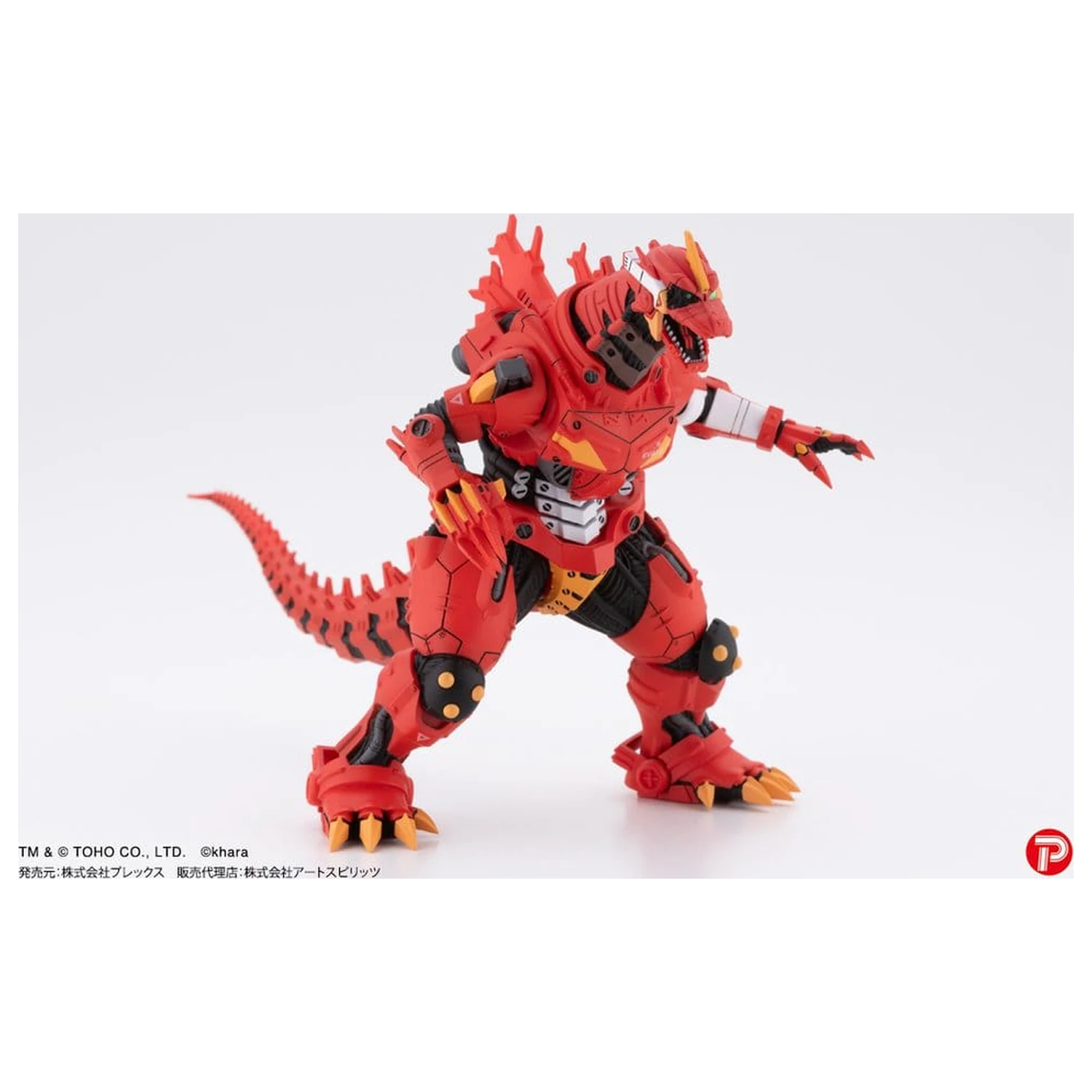 Godzilla x Evangelion Gekizou Series Type-3 Kiryu Eva colour Ver. 4 db-os szobor figura csomag 9 cm  termékfotó