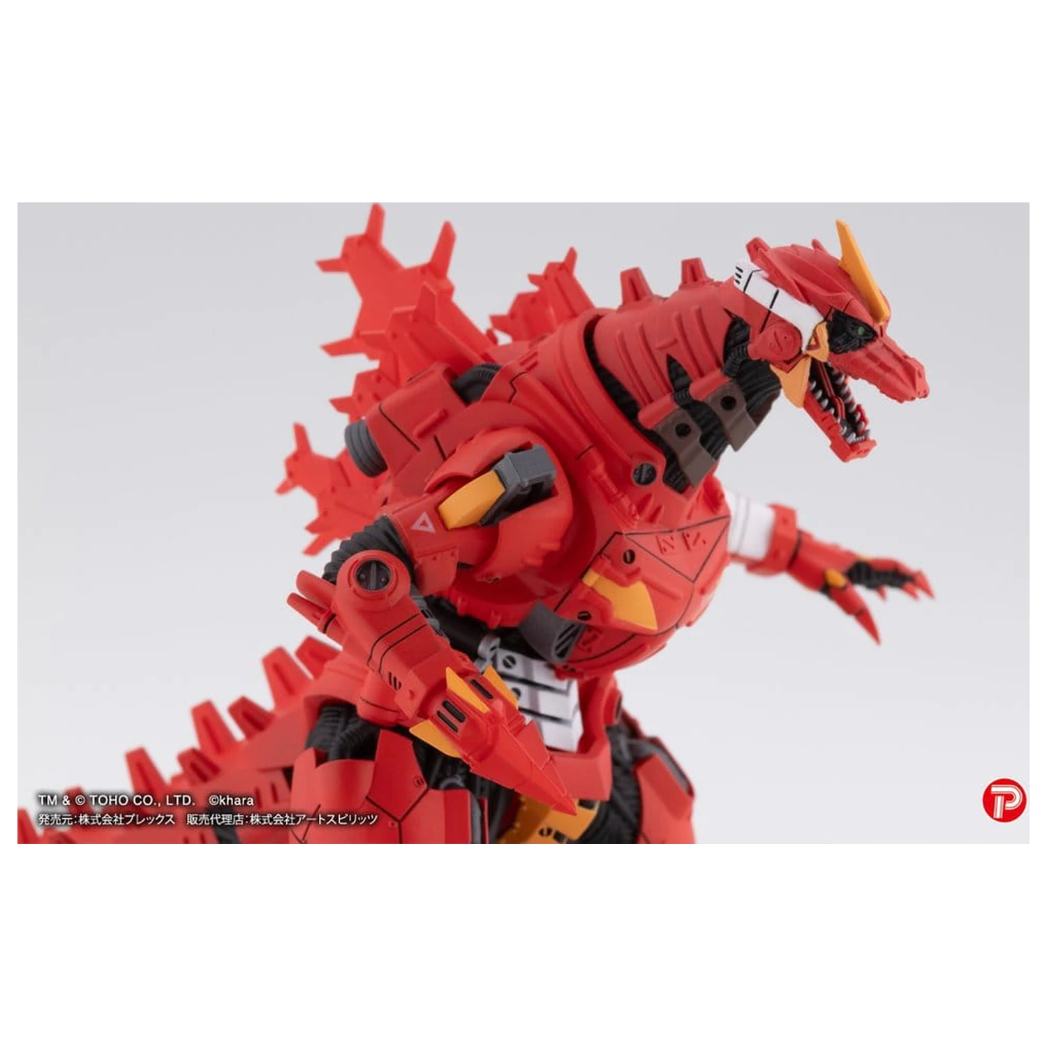 Godzilla x Evangelion Gekizou Series Type-3 Kiryu Eva colour Ver. 4 db-os szobor figura csomag 9 cm  termékfotó