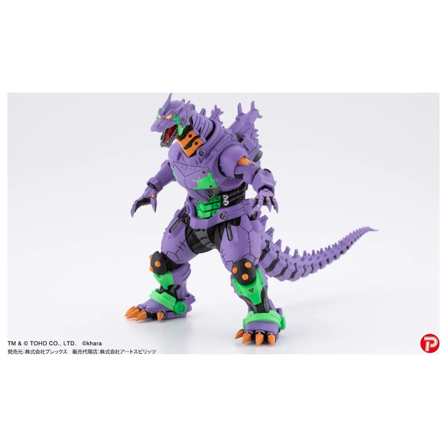 Godzilla x Evangelion Gekizou Series Type-3 Kiryu Eva colour Ver. 4 db-os szobor figura csomag 9 cm  termékfotó