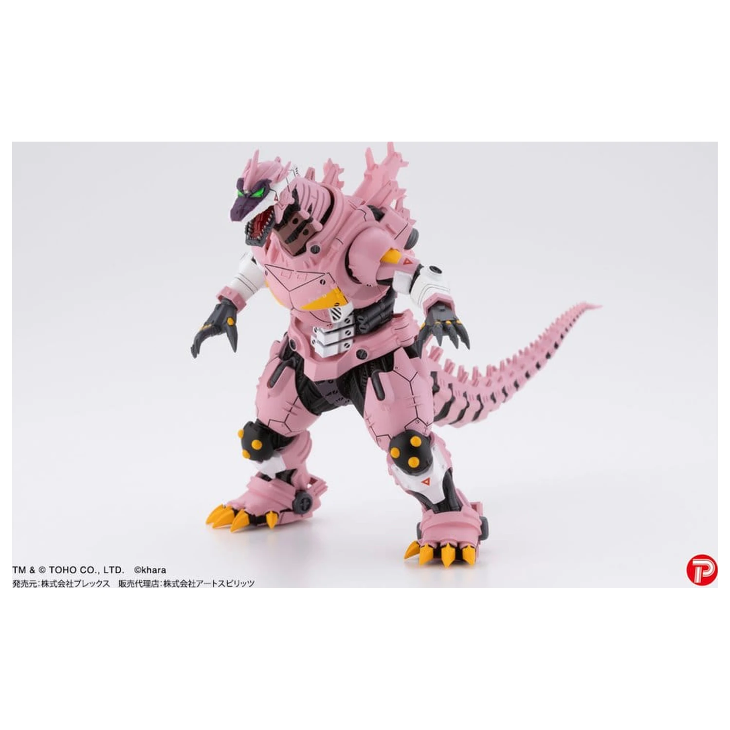 Godzilla x Evangelion Gekizou Series Type-3 Kiryu Eva colour Ver. 4 db-os szobor figura csomag 9 cm  termékfotó