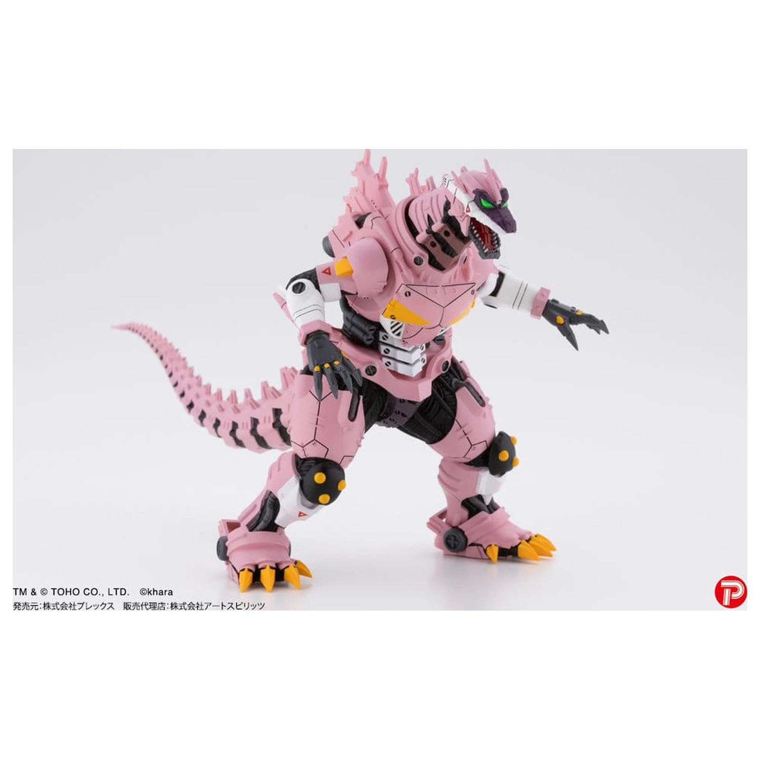 Godzilla x Evangelion Gekizou Series Type-3 Kiryu Eva colour Ver. 4 db-os szobor figura csomag 9 cm  termékfotó