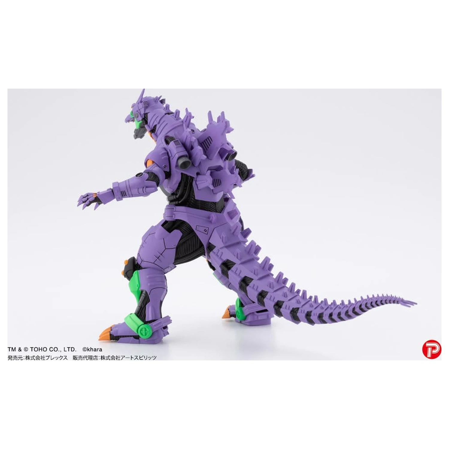 Godzilla x Evangelion Gekizou Series Type-3 Kiryu Eva colour Ver. 4 db-os szobor figura csomag 9 cm  termékfotó