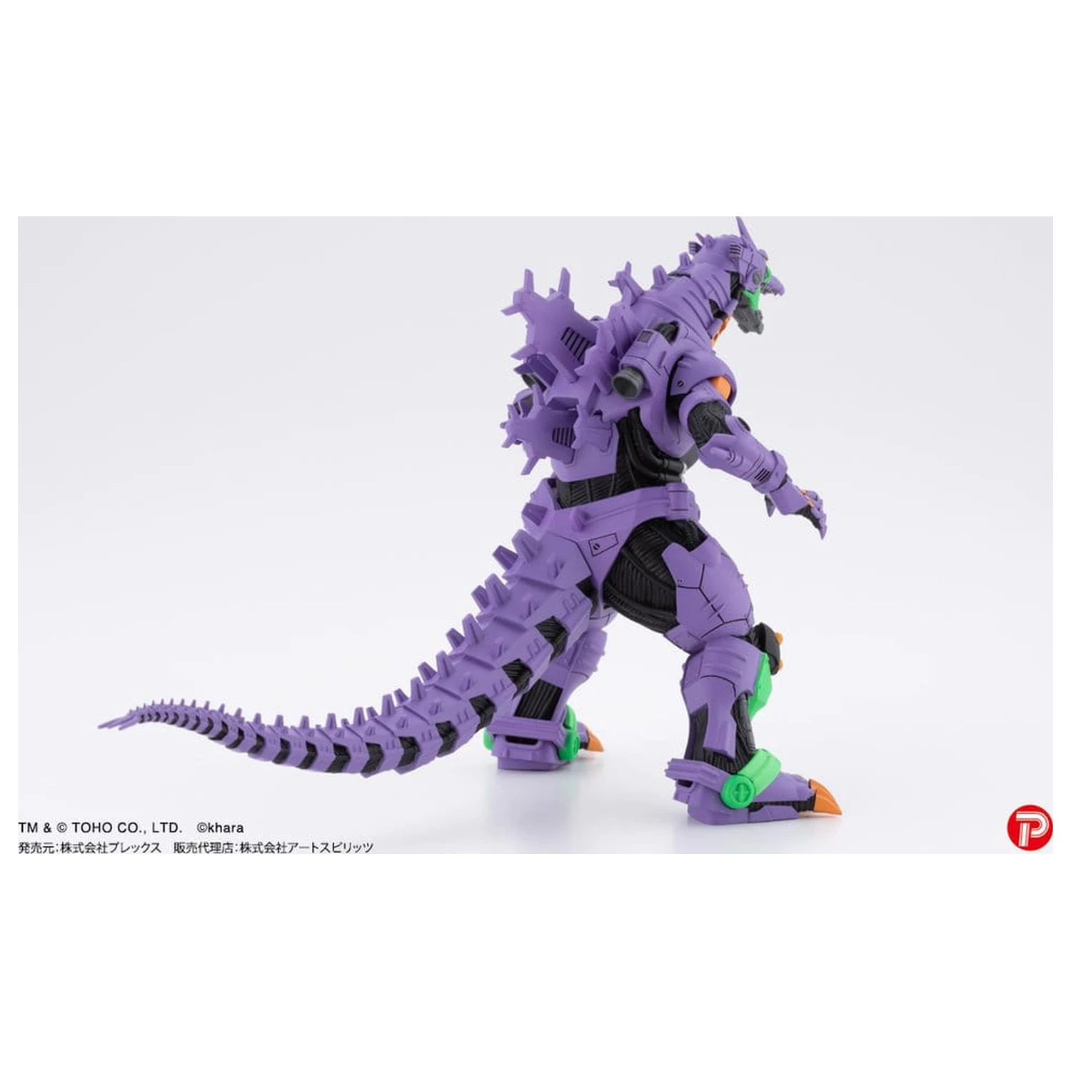Godzilla x Evangelion Gekizou Series Type-3 Kiryu Eva colour Ver. 4 db-os szobor figura csomag 9 cm  termékfotó