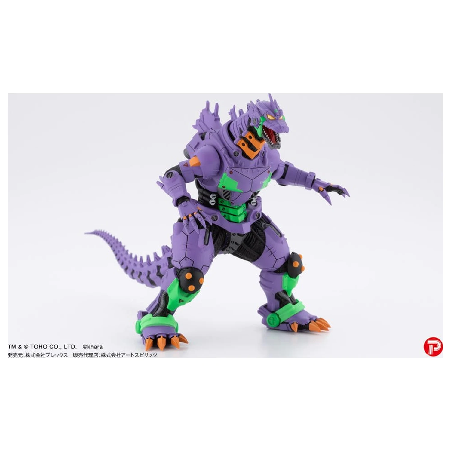 Godzilla x Evangelion Gekizou Series Type-3 Kiryu Eva colour Ver. 4 db-os szobor figura csomag 9 cm  termékfotó