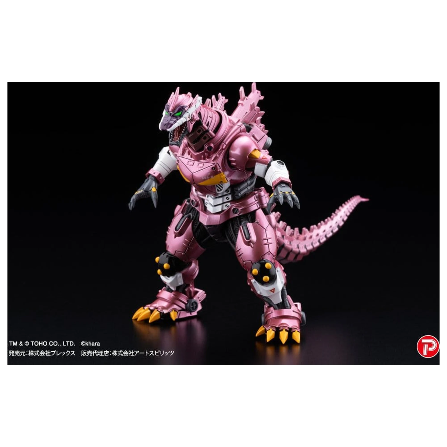 Godzilla x Evangelion Gekizou Series Type-3 Kiryu Eva colour Ver. Metallic color 4 db-os szobor figura csomag Limited Ver. 9 cm  termékfotó