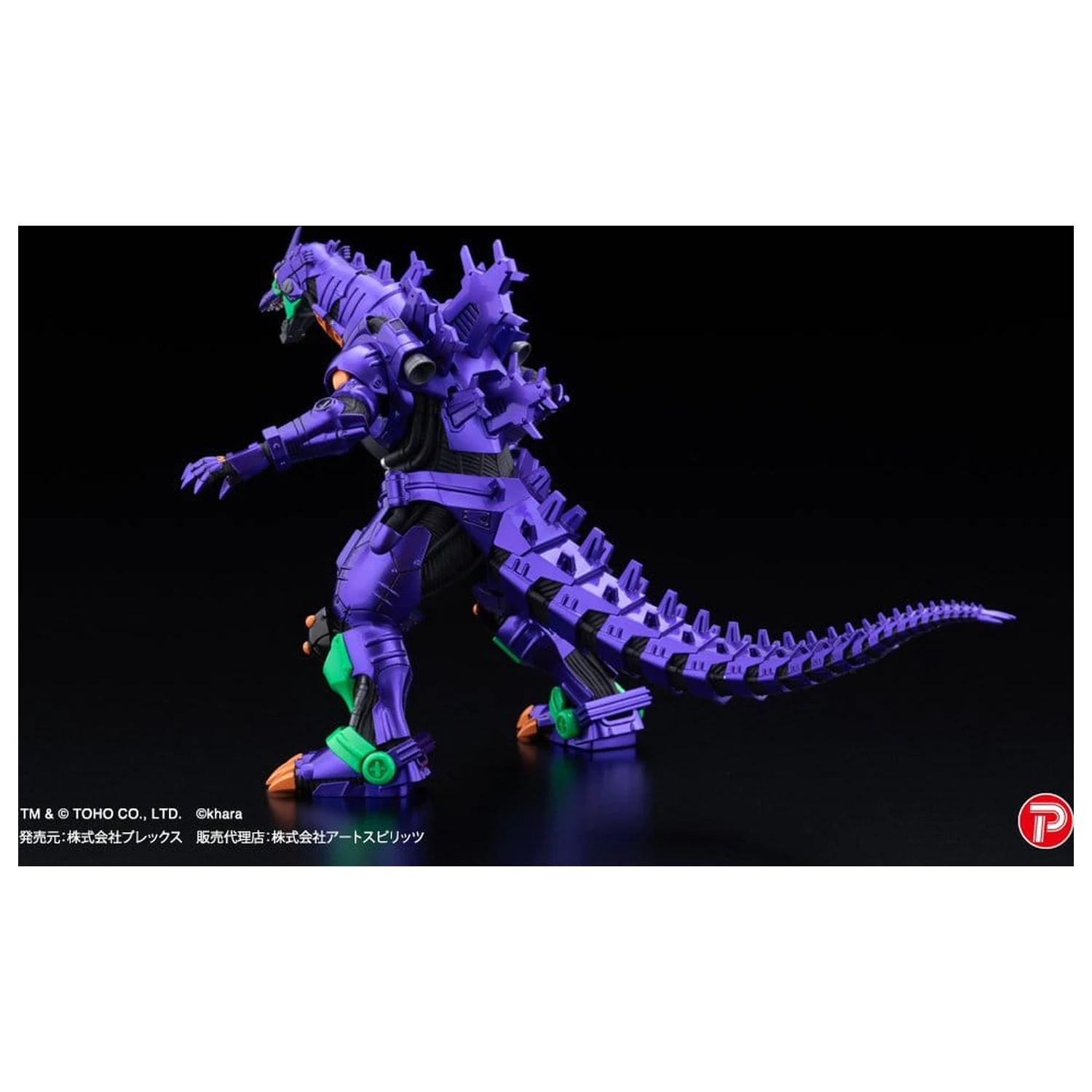 Godzilla x Evangelion Gekizou Series Type-3 Kiryu Eva colour Ver. Metallic color 4 db-os szobor figura csomag Limited Ver. 9 cm  termékfotó